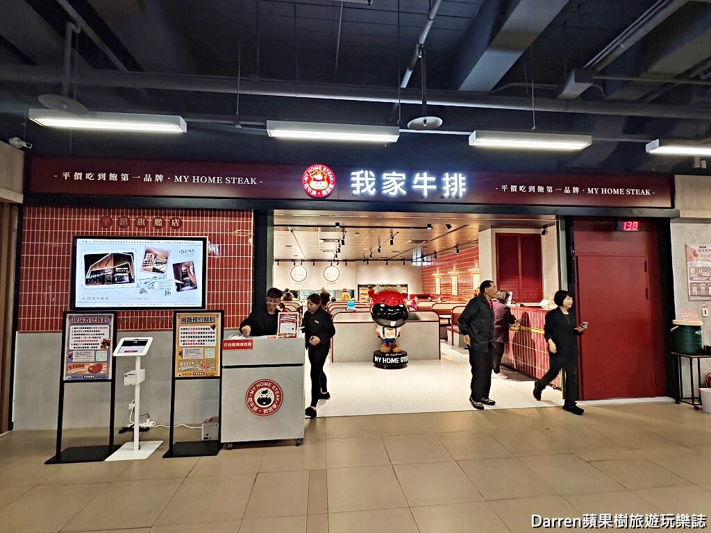 我家牛排平鎮旗艦店,桃園吃到飽,平鎮美食,我家牛排旗艦店,桃園牛排推薦,自助吧吃到飽,390元吃到飽,桃園餐廳推薦