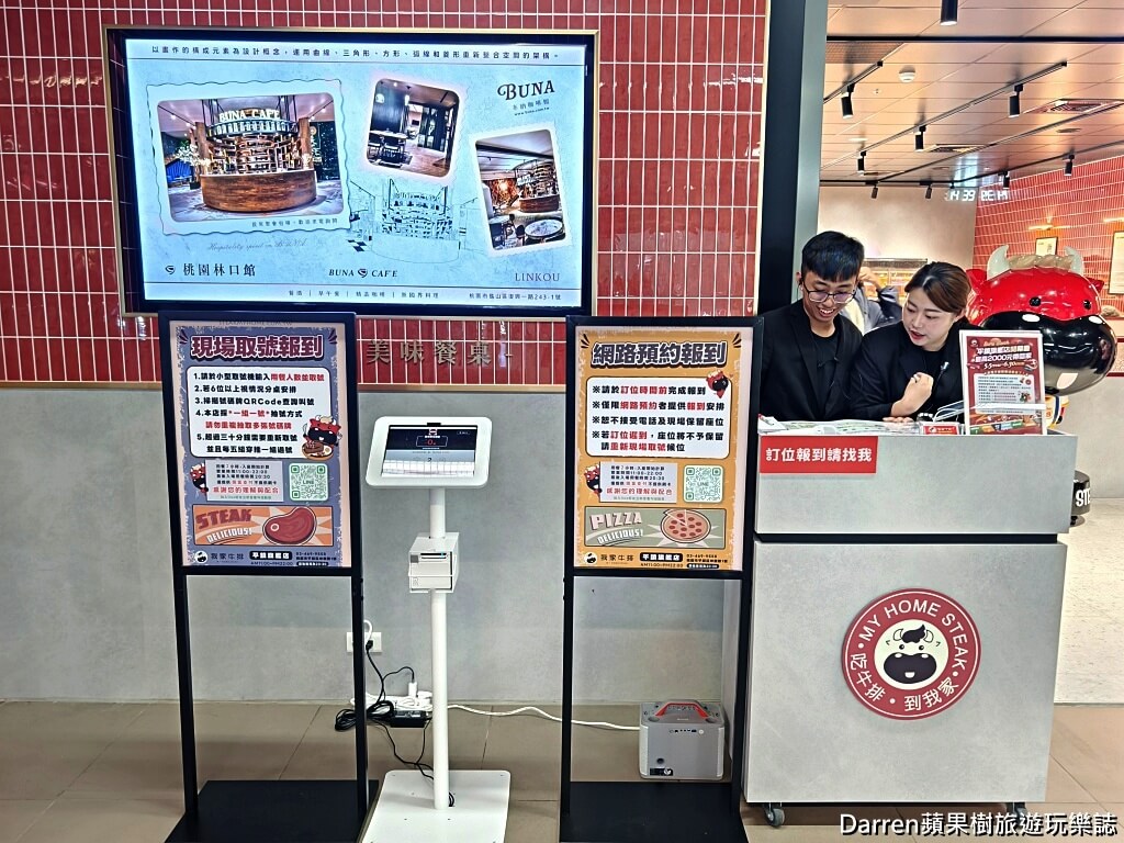我家牛排平鎮旗艦店,桃園吃到飽,平鎮美食,我家牛排旗艦店,桃園牛排推薦,自助吧吃到飽,390元吃到飽,桃園餐廳推薦