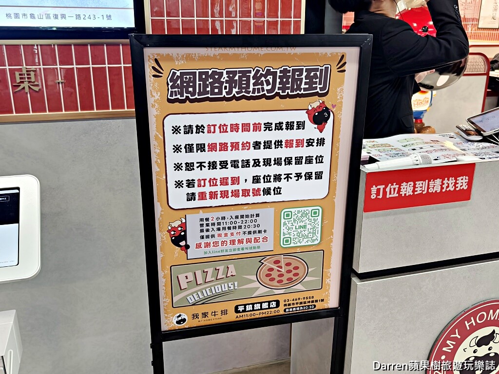 我家牛排平鎮旗艦店,桃園吃到飽,平鎮美食,我家牛排旗艦店,桃園牛排推薦,自助吧吃到飽,390元吃到飽,桃園餐廳推薦