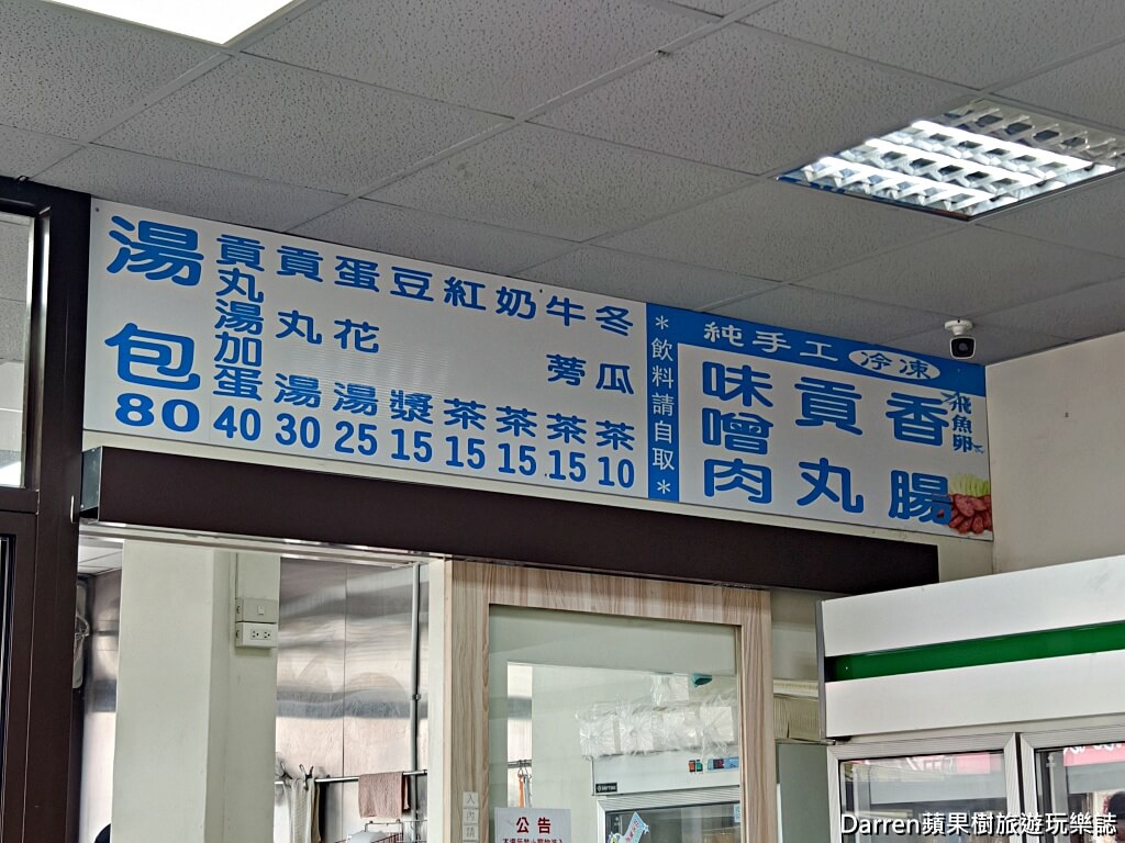 苗栗美食,頭份美食,頭份早餐,苗栗早餐推薦,頭份鮮肉湯包,苗栗湯包推薦,頭份小籠包,爆汁湯包,現包現蒸湯包,苗栗必吃美食,頭份交流道美食,頭份排隊美食,蔥花湯包,苗栗小吃推薦