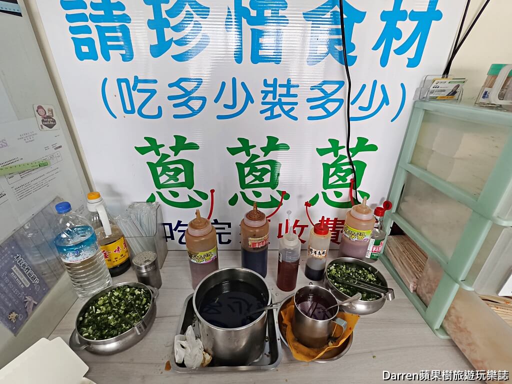 苗栗美食,頭份美食,頭份早餐,苗栗早餐推薦,頭份鮮肉湯包,苗栗湯包推薦,頭份小籠包,爆汁湯包,現包現蒸湯包,苗栗必吃美食,頭份交流道美食,頭份排隊美食,蔥花湯包,苗栗小吃推薦