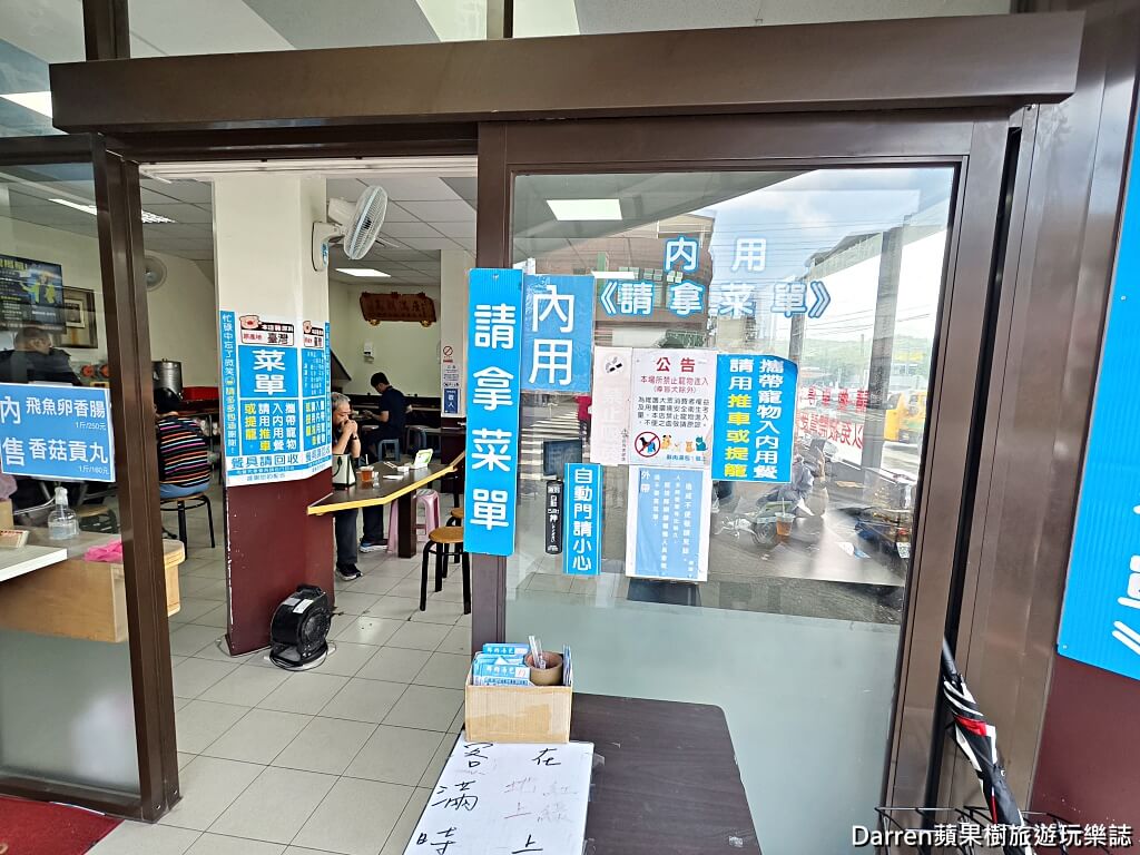 苗栗美食,頭份美食,頭份早餐,苗栗早餐推薦,頭份鮮肉湯包,苗栗湯包推薦,頭份小籠包,爆汁湯包,現包現蒸湯包,苗栗必吃美食,頭份交流道美食,頭份排隊美食,蔥花湯包,苗栗小吃推薦