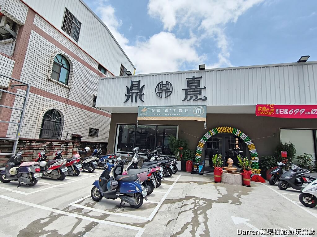 鼎熹華韻鍋物,苗栗火鍋吃到飽,頭份火鍋推薦,頭份美食,苗栗和牛火鍋,苗栗吃到飽推薦,頭份和牛吃到飽,苗栗聚餐餐廳,頭份鍋物推薦,苗栗自助吧火鍋