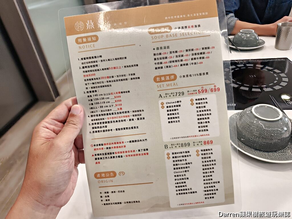 鼎熹華韻鍋物,苗栗火鍋吃到飽,頭份火鍋推薦,頭份美食,苗栗和牛火鍋,苗栗吃到飽推薦,頭份和牛吃到飽,苗栗聚餐餐廳,頭份鍋物推薦,苗栗自助吧火鍋