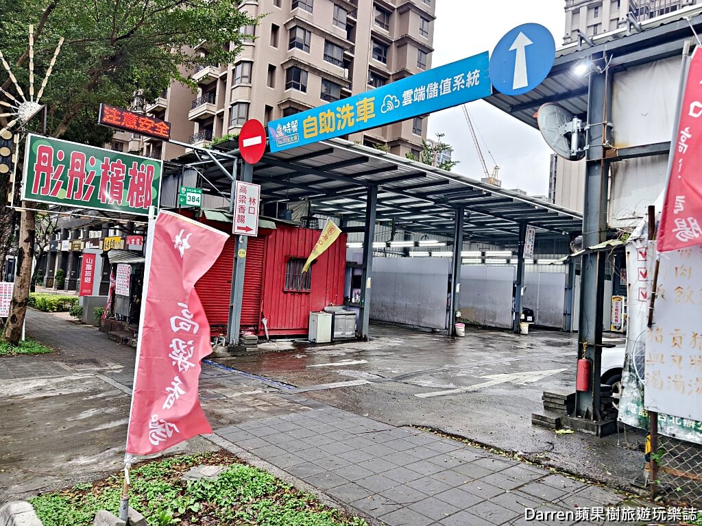 林口高粱香腸,林口香腸推薦,林口美食,林口小吃,林口高粱酒香腸,林口銅板美食,林口隱藏版美食,林口下午茶推薦,林口排隊美食,林口大腸包小腸