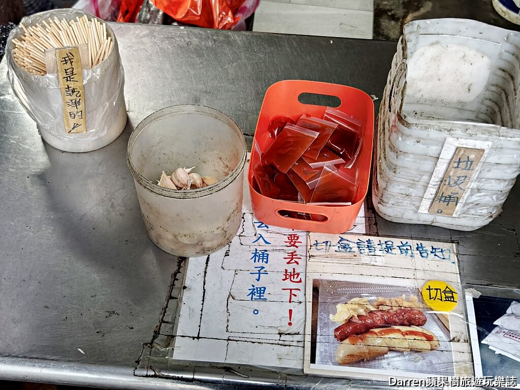 林口高粱香腸,林口香腸推薦,林口美食,林口小吃,林口高粱酒香腸,林口銅板美食,林口隱藏版美食,林口下午茶推薦,林口排隊美食,林口大腸包小腸