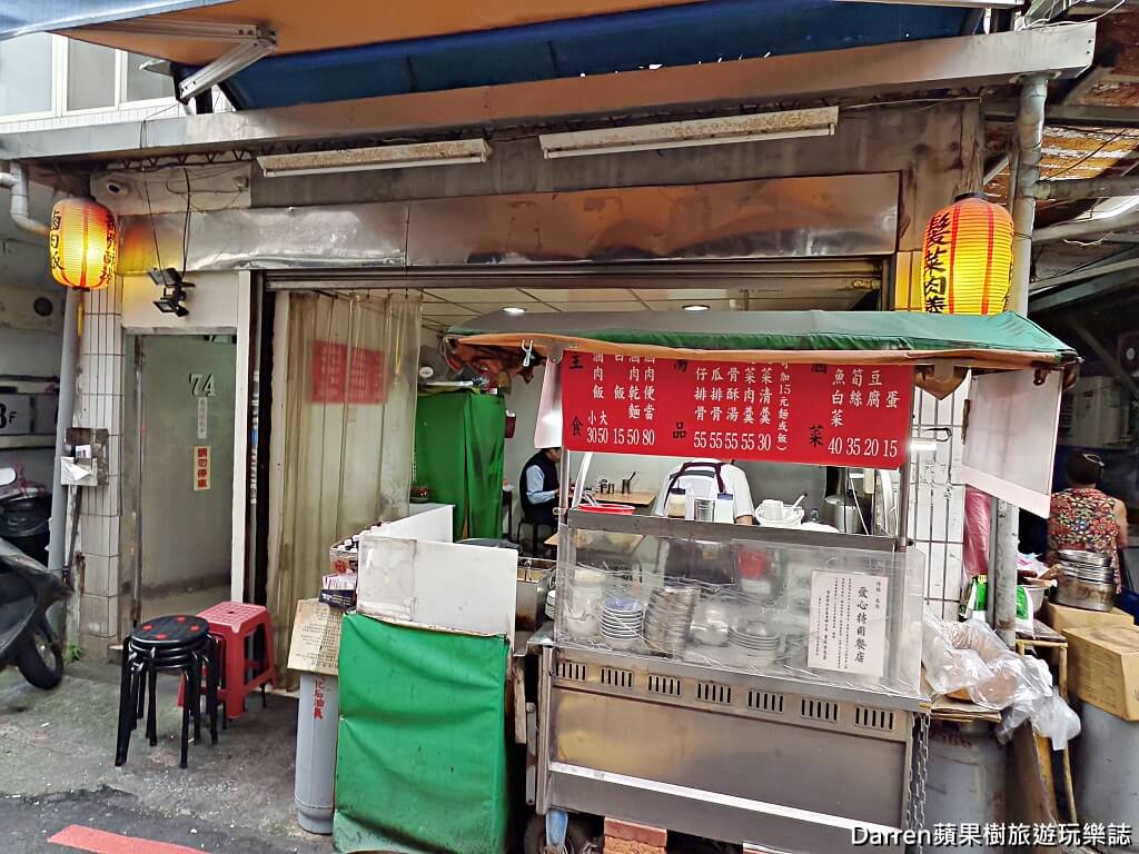 啊興阿滷肉飯,林森北路美食,條通美食,中山區魯肉飯,台北魯肉飯推薦,林森北路魯肉飯,台北隱藏版美食,中山區小吃,台北古早味小吃,台北滷肉飯推薦