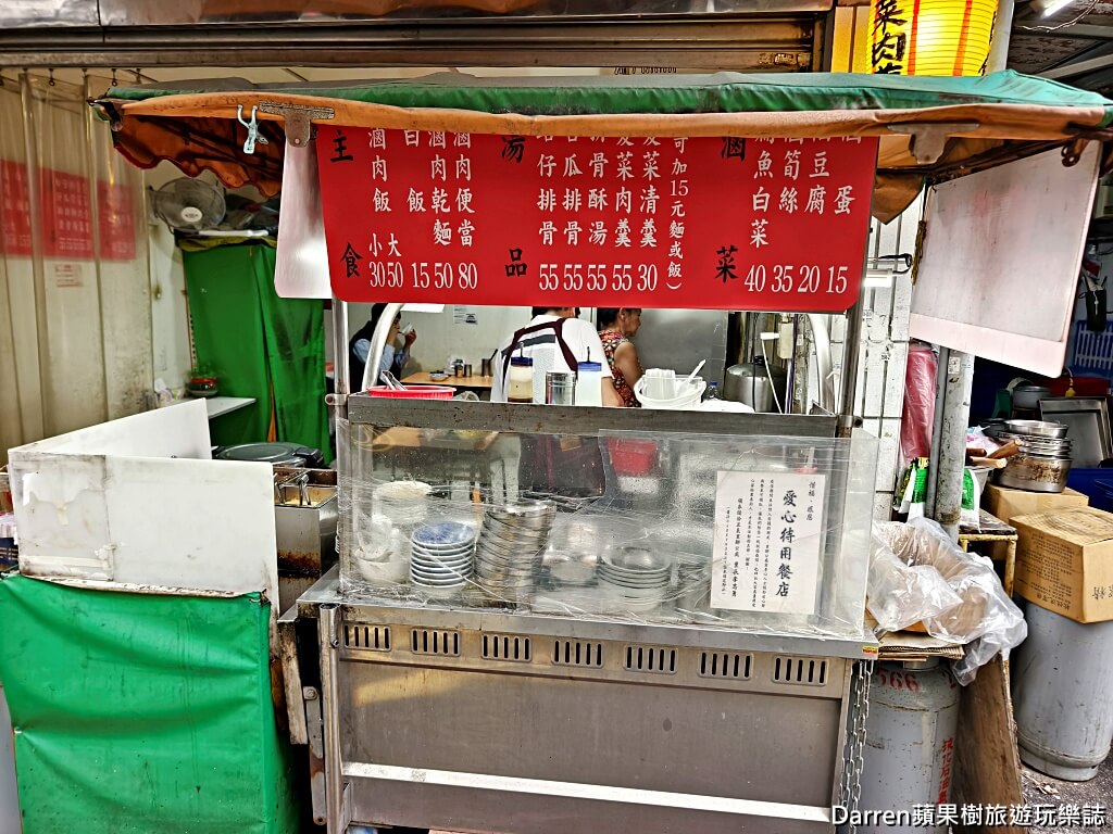 啊興阿滷肉飯,林森北路美食,條通美食,中山區魯肉飯,台北魯肉飯推薦,林森北路魯肉飯,台北隱藏版美食,中山區小吃,台北古早味小吃,台北滷肉飯推薦