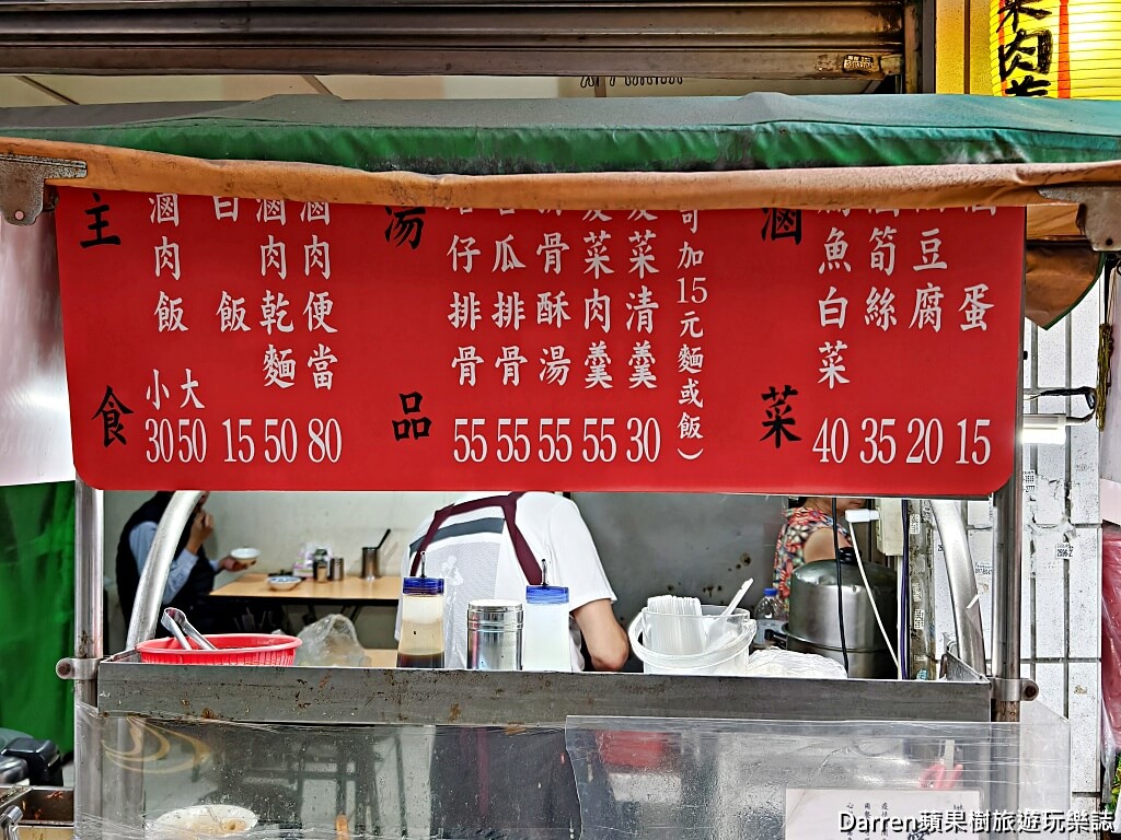 啊興阿滷肉飯,林森北路美食,條通美食,中山區魯肉飯,台北魯肉飯推薦,林森北路魯肉飯,台北隱藏版美食,中山區小吃,台北古早味小吃,台北滷肉飯推薦