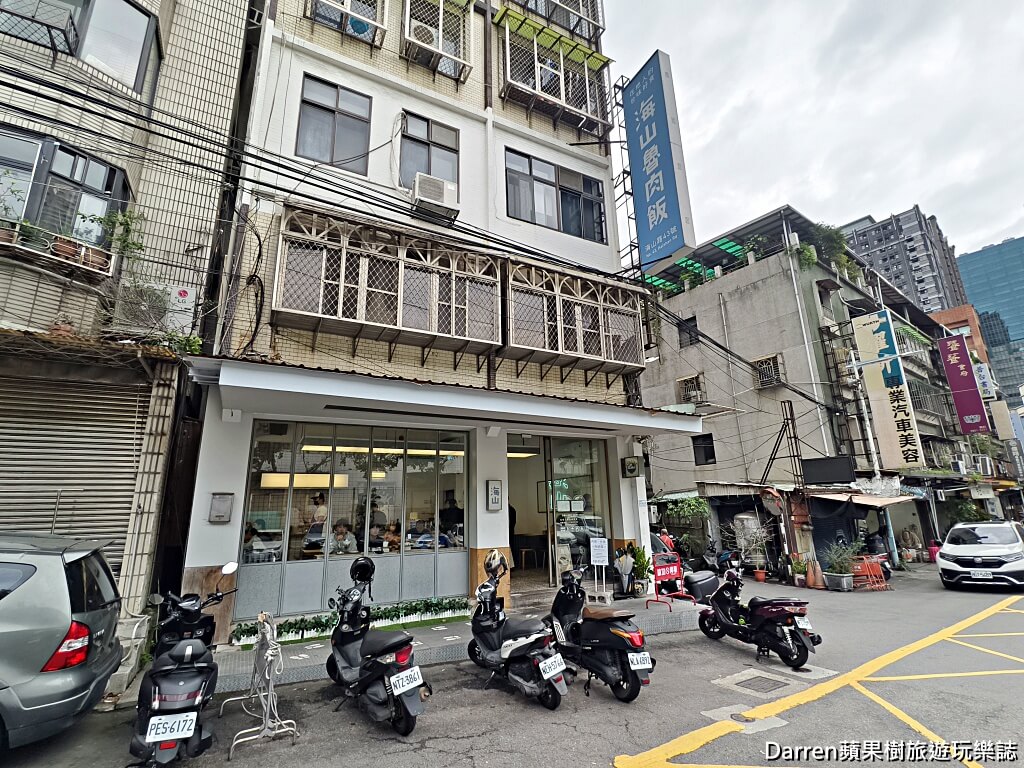 海山魯肉飯,板橋魯肉飯,板橋美食,板橋小吃,板橋體育場美食,板橋午餐推薦,板橋晚餐推薦,板橋魯肉飯推薦,海山路美食,板橋捷運站美食,板橋平價美食,新北魯肉飯推薦