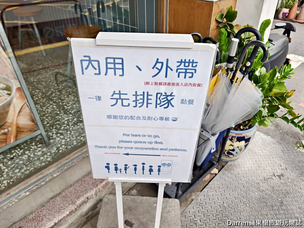 海山魯肉飯,板橋魯肉飯,板橋美食,板橋小吃,板橋體育場美食,板橋午餐推薦,板橋晚餐推薦,板橋魯肉飯推薦,海山路美食,板橋捷運站美食,板橋平價美食,新北魯肉飯推薦