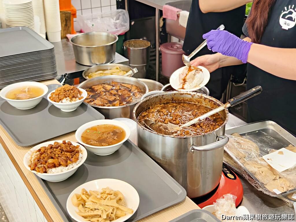海山魯肉飯,板橋魯肉飯,板橋美食,板橋小吃,板橋體育場美食,板橋午餐推薦,板橋晚餐推薦,板橋魯肉飯推薦,海山路美食,板橋捷運站美食,板橋平價美食,新北魯肉飯推薦