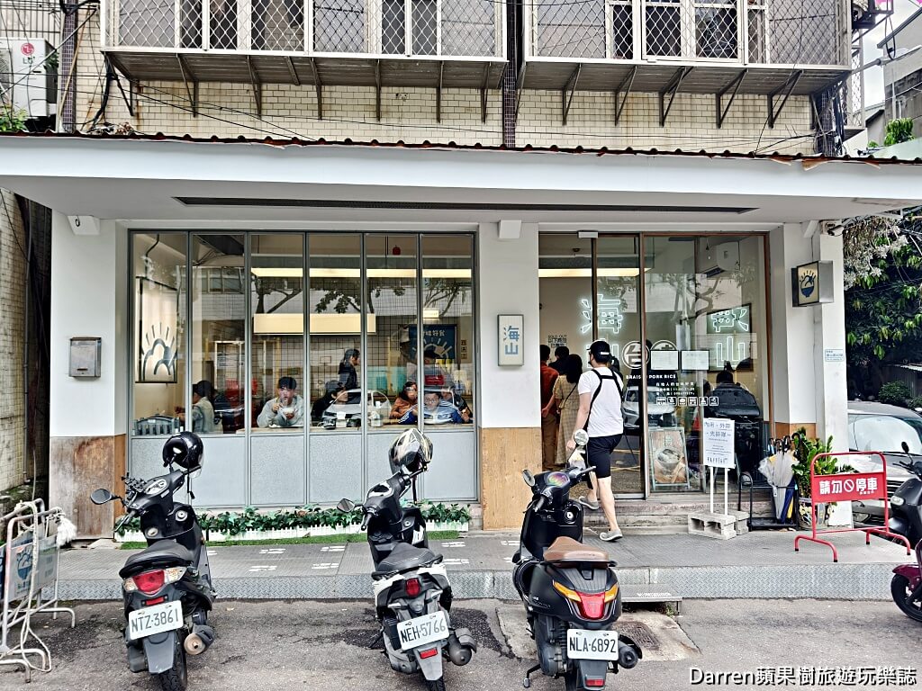 海山魯肉飯,板橋魯肉飯,板橋美食,板橋小吃,板橋體育場美食,板橋午餐推薦,板橋晚餐推薦,板橋魯肉飯推薦,海山路美食,板橋捷運站美食,板橋平價美食,新北魯肉飯推薦