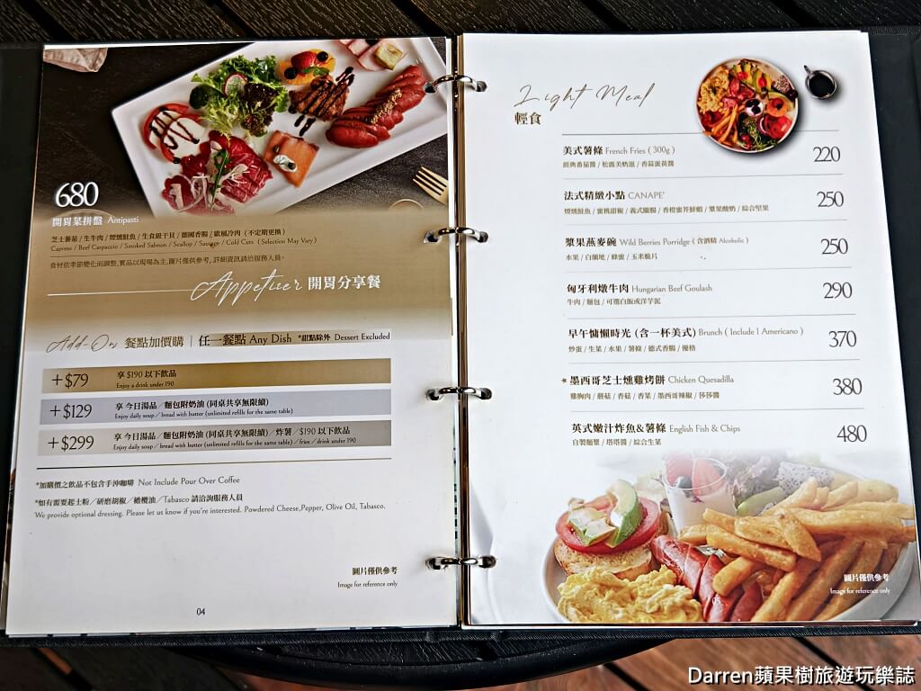 桃園美食,青埔美食,桃園西餐廳,青埔西餐廳,桃園約會餐廳,大園美食,桃園高鐵美食,青埔聚餐推薦,桃園義大利麵,桃園燉飯推薦,桃園排餐推薦,桃園景觀餐廳