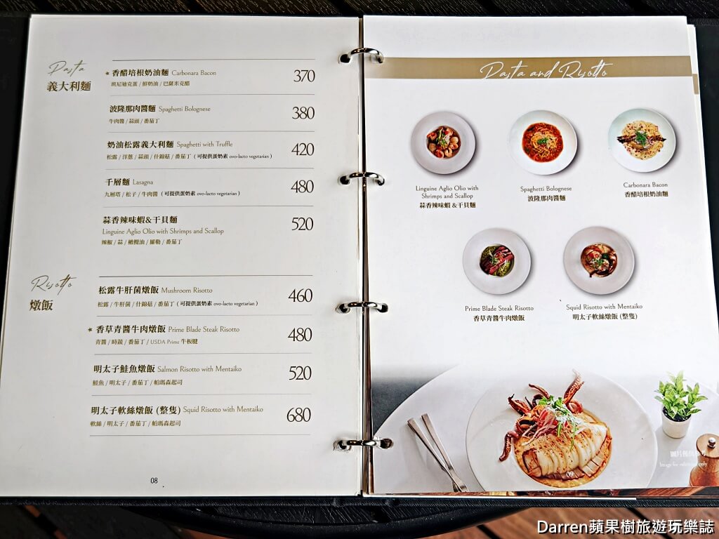 桃園美食,青埔美食,桃園西餐廳,青埔西餐廳,桃園約會餐廳,大園美食,桃園高鐵美食,青埔聚餐推薦,桃園義大利麵,桃園燉飯推薦,桃園排餐推薦,桃園景觀餐廳