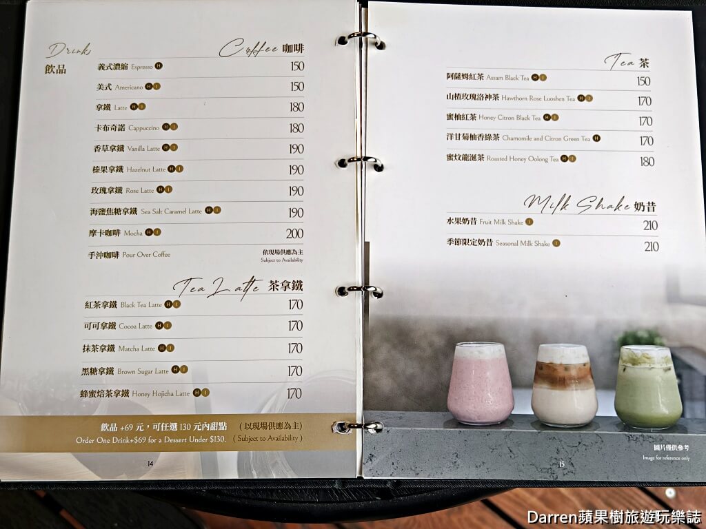 桃園美食,青埔美食,桃園西餐廳,青埔西餐廳,桃園約會餐廳,大園美食,桃園高鐵美食,青埔聚餐推薦,桃園義大利麵,桃園燉飯推薦,桃園排餐推薦,桃園景觀餐廳