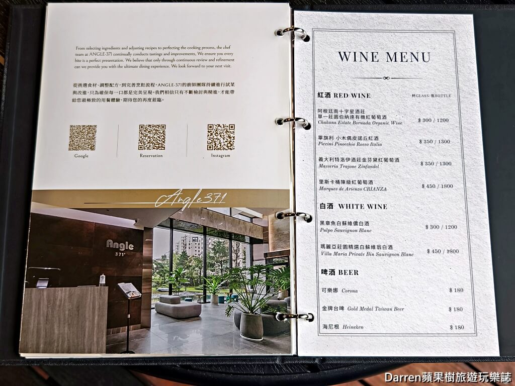 桃園美食,青埔美食,桃園西餐廳,青埔西餐廳,桃園約會餐廳,大園美食,桃園高鐵美食,青埔聚餐推薦,桃園義大利麵,桃園燉飯推薦,桃園排餐推薦,桃園景觀餐廳