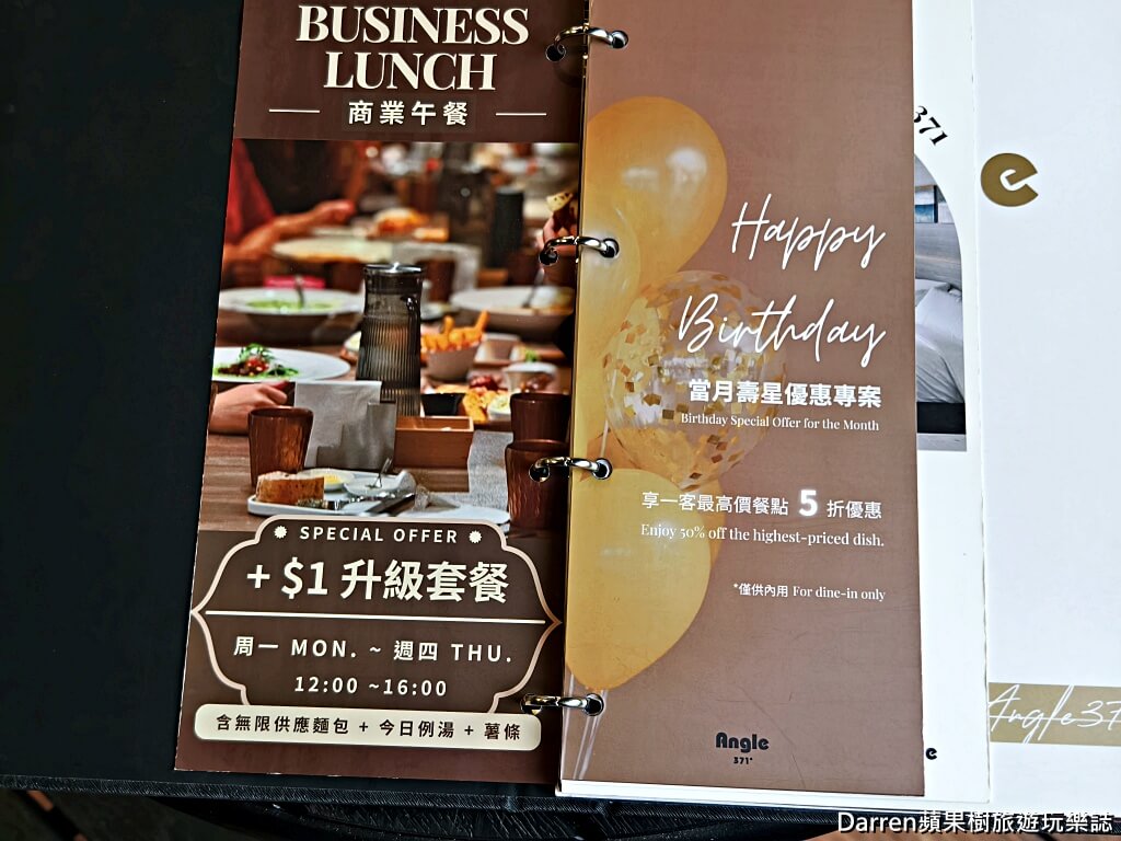 桃園美食,青埔美食,桃園西餐廳,青埔西餐廳,桃園約會餐廳,大園美食,桃園高鐵美食,青埔聚餐推薦,桃園義大利麵,桃園燉飯推薦,桃園排餐推薦,桃園景觀餐廳