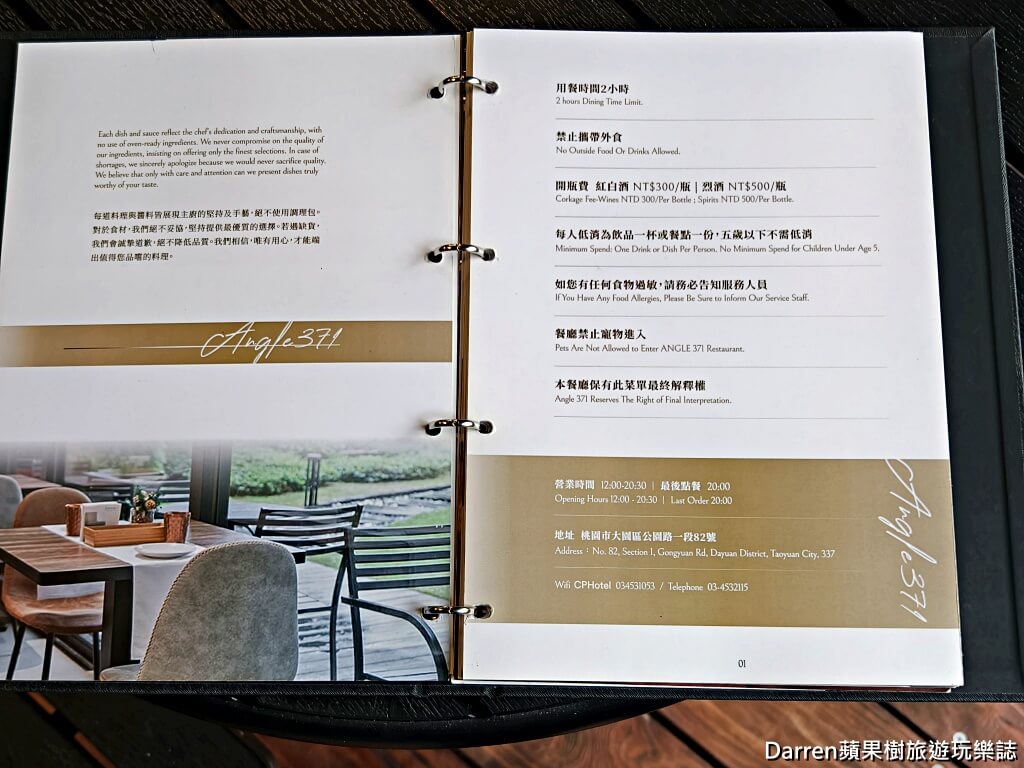 桃園美食,青埔美食,桃園西餐廳,青埔西餐廳,桃園約會餐廳,大園美食,桃園高鐵美食,青埔聚餐推薦,桃園義大利麵,桃園燉飯推薦,桃園排餐推薦,桃園景觀餐廳