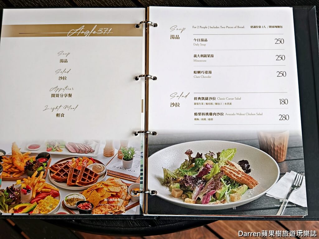 桃園美食,青埔美食,桃園西餐廳,青埔西餐廳,桃園約會餐廳,大園美食,桃園高鐵美食,青埔聚餐推薦,桃園義大利麵,桃園燉飯推薦,桃園排餐推薦,桃園景觀餐廳
