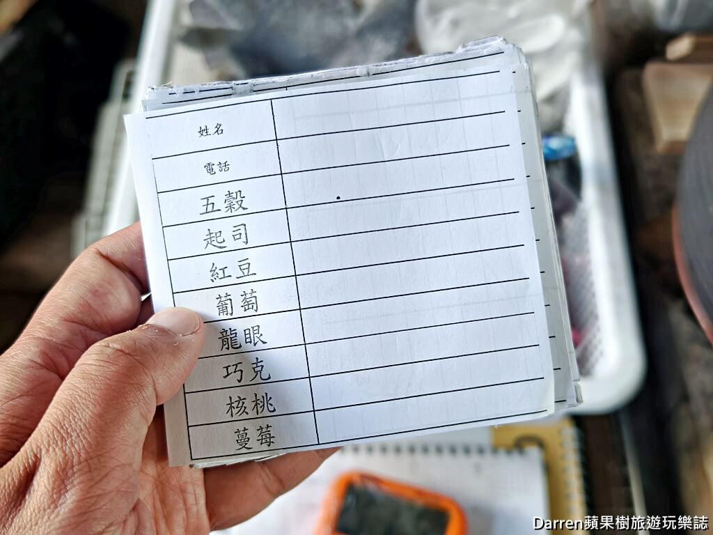 土家柴燒窯烤麵包,八德美食,桃園美食,八德麵包推薦,桃園窯烤麵包,八德柴燒麵包,桃園歐式麵包,八德隱藏版美食,八德交流道美食,桃園手工麵包,月桃葉麵包,柴燒窯烤麵包