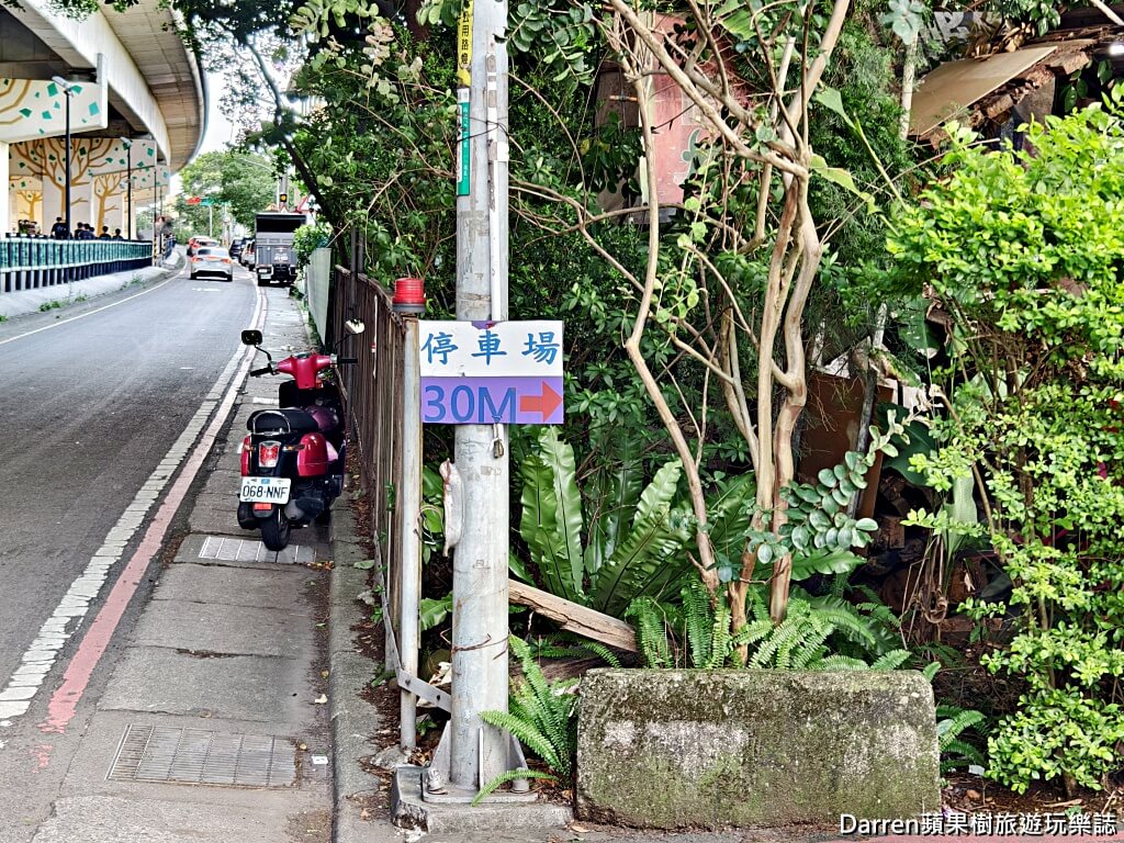 土家柴燒窯烤麵包,八德美食,桃園美食,八德麵包推薦,桃園窯烤麵包,八德柴燒麵包,桃園歐式麵包,八德隱藏版美食,八德交流道美食,桃園手工麵包,月桃葉麵包,柴燒窯烤麵包