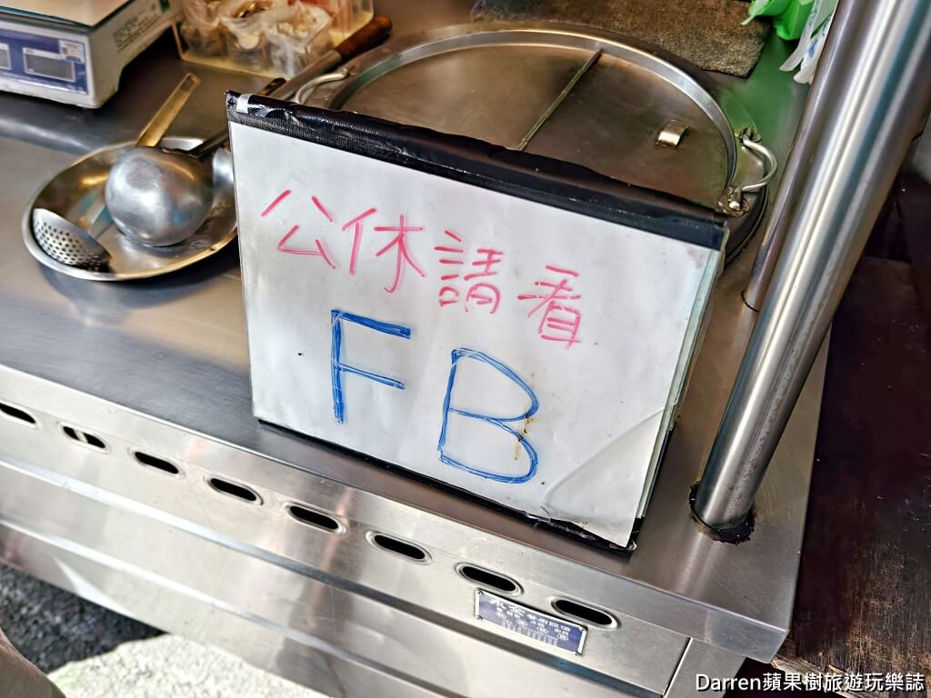 阿潘功夫油飯,蘆洲美食,蘆洲油飯推薦,新北油飯推薦,新北美食,蘆洲小吃,蘆洲排隊美食,新北油飯節,古早味油飯,蘆洲外帶美食,蘆洲黃昏市場美食,蘆洲必吃,功夫油飯,新北職人油飯,蘆洲隱藏版美食