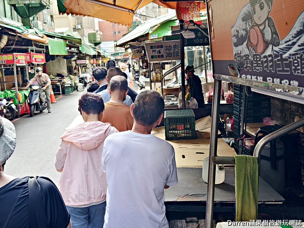 阿潘功夫油飯,蘆洲美食,蘆洲油飯推薦,新北油飯推薦,新北美食,蘆洲小吃,蘆洲排隊美食,新北油飯節,古早味油飯,蘆洲外帶美食,蘆洲黃昏市場美食,蘆洲必吃,功夫油飯,新北職人油飯,蘆洲隱藏版美食