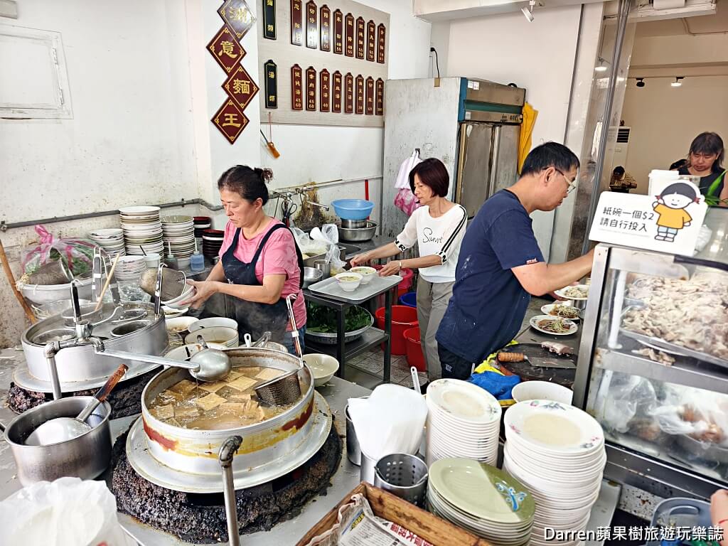 蘆洲意麵王,蘆洲美食,蘆洲早餐,三民高中站美食,三民高中站早餐,蘆洲意麵,蘆洲小吃,蘆洲黑白切,蘆洲麵店,蘆洲餛飩湯,蘆洲乾意麵,蘆洲平價美食