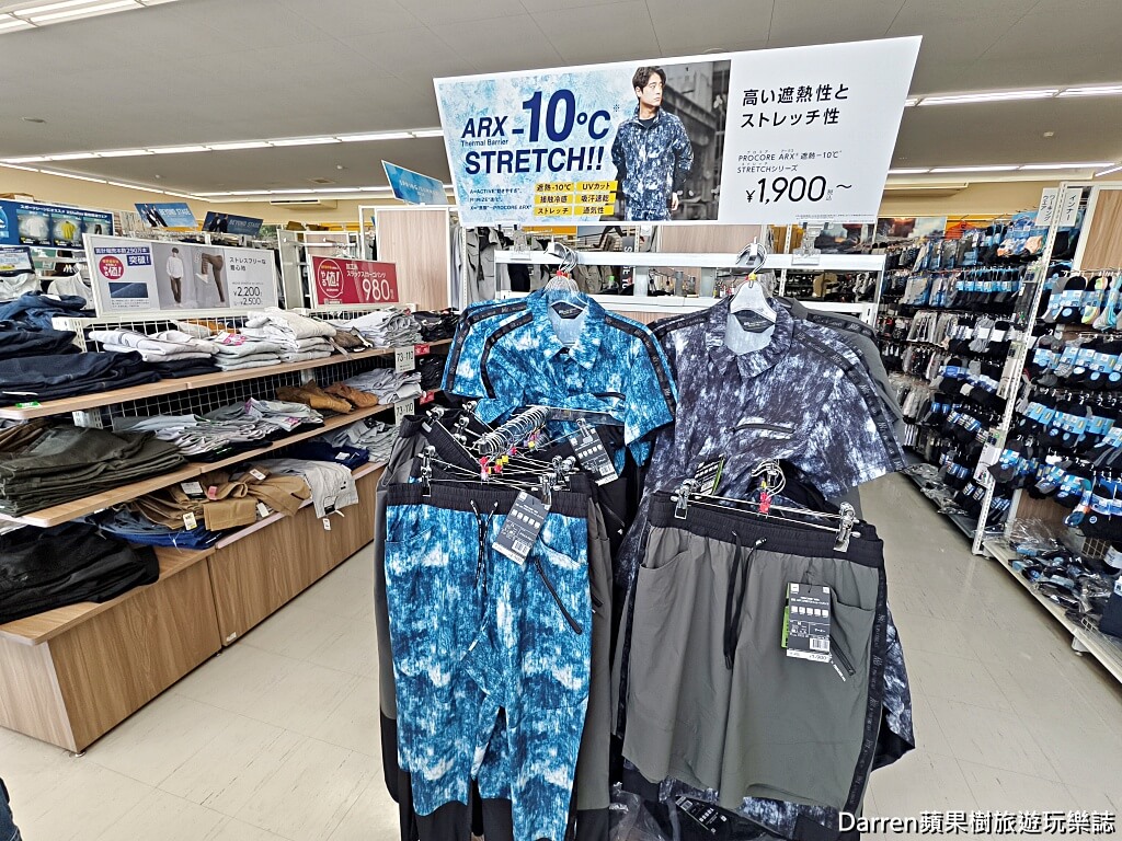 WORKMAN,日本WORKMAN,WORKMAN Colors,WORKMAN Plus,日本機能服,日本戶外品牌,日本必買,日本服飾推薦,日本平價服飾,日本工作服,日本戶外穿搭,日本購物推薦,WORKMAN台灣,WORKMAN門市