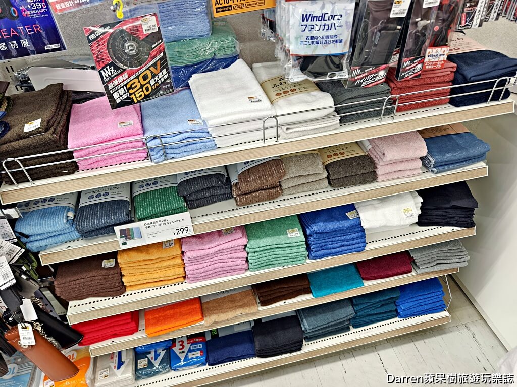 WORKMAN,日本WORKMAN,WORKMAN Colors,WORKMAN Plus,日本機能服,日本戶外品牌,日本必買,日本服飾推薦,日本平價服飾,日本工作服,日本戶外穿搭,日本購物推薦,WORKMAN台灣,WORKMAN門市