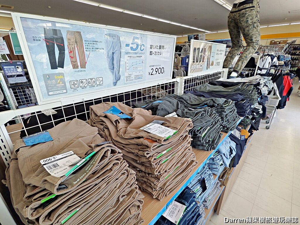 WORKMAN,日本WORKMAN,WORKMAN Colors,WORKMAN Plus,日本機能服,日本戶外品牌,日本必買,日本服飾推薦,日本平價服飾,日本工作服,日本戶外穿搭,日本購物推薦,WORKMAN台灣,WORKMAN門市