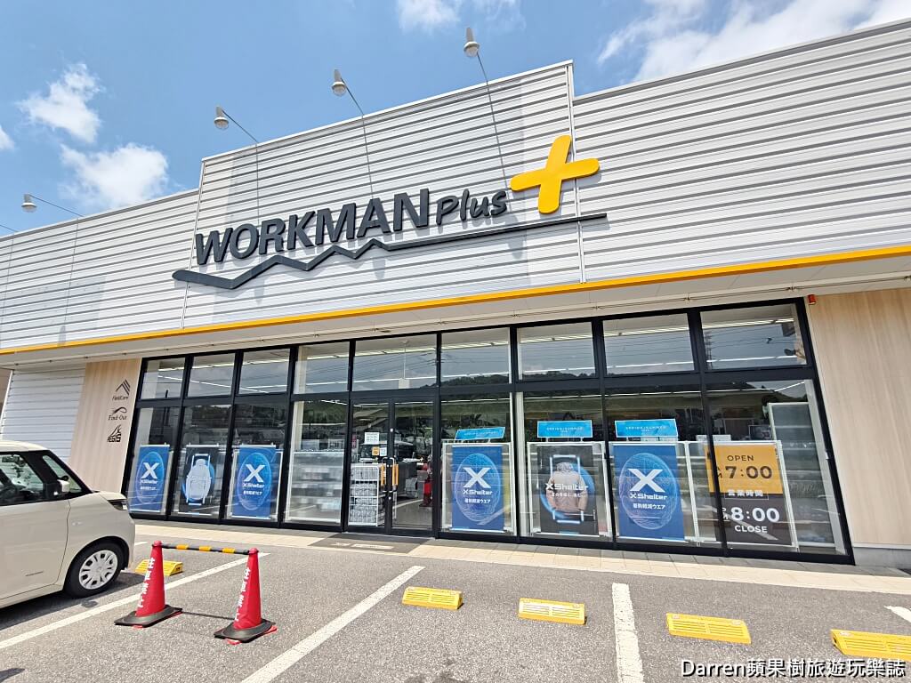 WORKMAN,日本WORKMAN,WORKMAN Colors,WORKMAN Plus,日本機能服,日本戶外品牌,日本必買,日本服飾推薦,日本平價服飾,日本工作服,日本戶外穿搭,日本購物推薦,WORKMAN台灣,WORKMAN門市