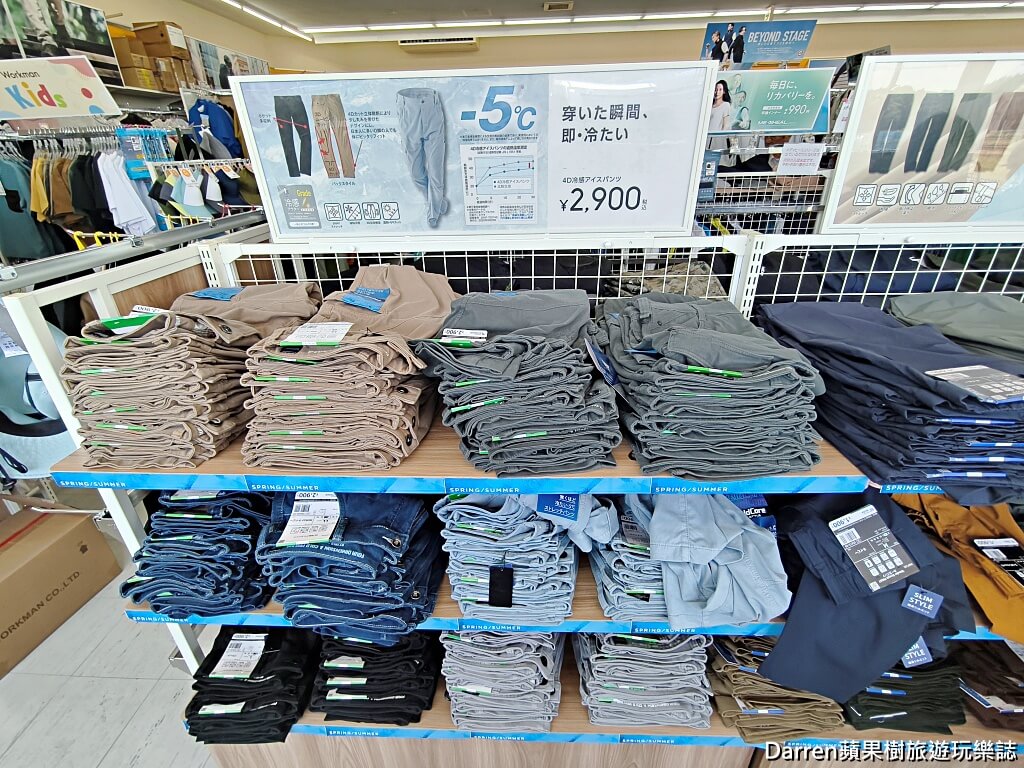WORKMAN,日本WORKMAN,WORKMAN Colors,WORKMAN Plus,日本機能服,日本戶外品牌,日本必買,日本服飾推薦,日本平價服飾,日本工作服,日本戶外穿搭,日本購物推薦,WORKMAN台灣,WORKMAN門市