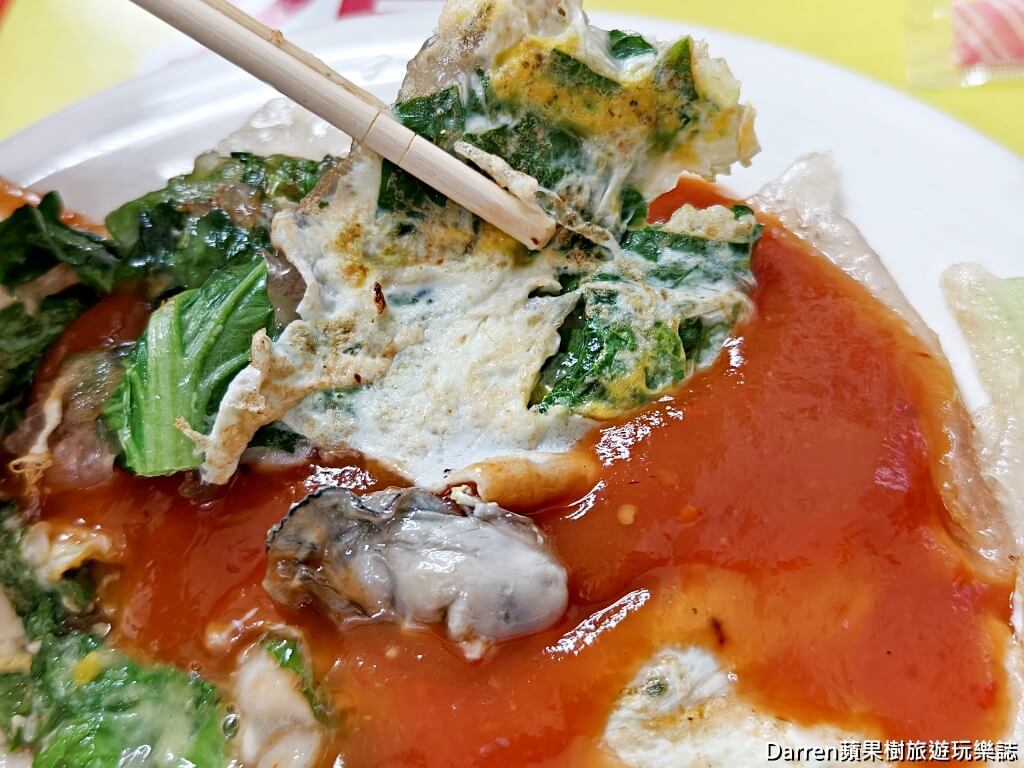 麥克麵線,基隆麥克麵線,三沙灣麥克麵線,基隆麵線推薦,基隆美食,基隆早餐推薦,三沙灣美食,基隆蚵仔煎,基隆中船路美食,魚漿包大腸羹,基隆排隊美食,基隆在地小吃