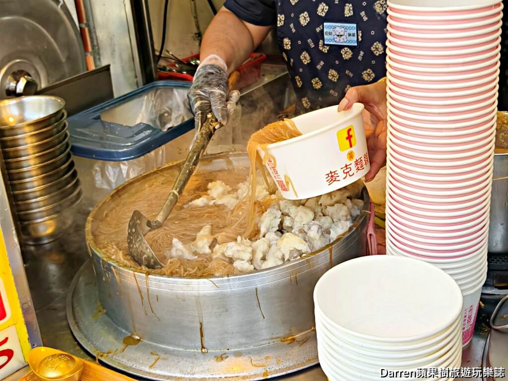 麥克麵線,基隆麥克麵線,三沙灣麥克麵線,基隆麵線推薦,基隆美食,基隆早餐推薦,三沙灣美食,基隆蚵仔煎,基隆中船路美食,魚漿包大腸羹,基隆排隊美食,基隆在地小吃