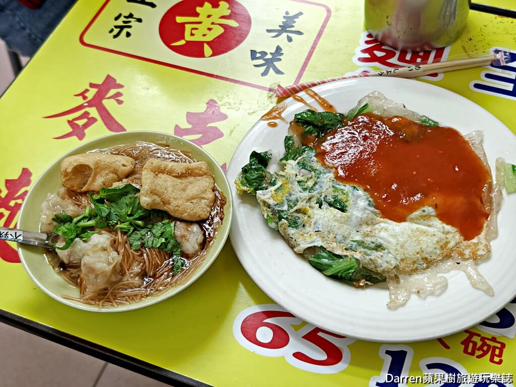 麥克麵線,基隆麥克麵線,三沙灣麥克麵線,基隆麵線推薦,基隆美食,基隆早餐推薦,三沙灣美食,基隆蚵仔煎,基隆中船路美食,魚漿包大腸羹,基隆排隊美食,基隆在地小吃