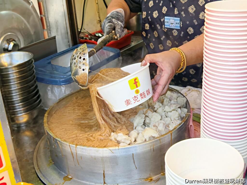 麥克麵線,基隆麥克麵線,三沙灣麥克麵線,基隆麵線推薦,基隆美食,基隆早餐推薦,三沙灣美食,基隆蚵仔煎,基隆中船路美食,魚漿包大腸羹,基隆排隊美食,基隆在地小吃