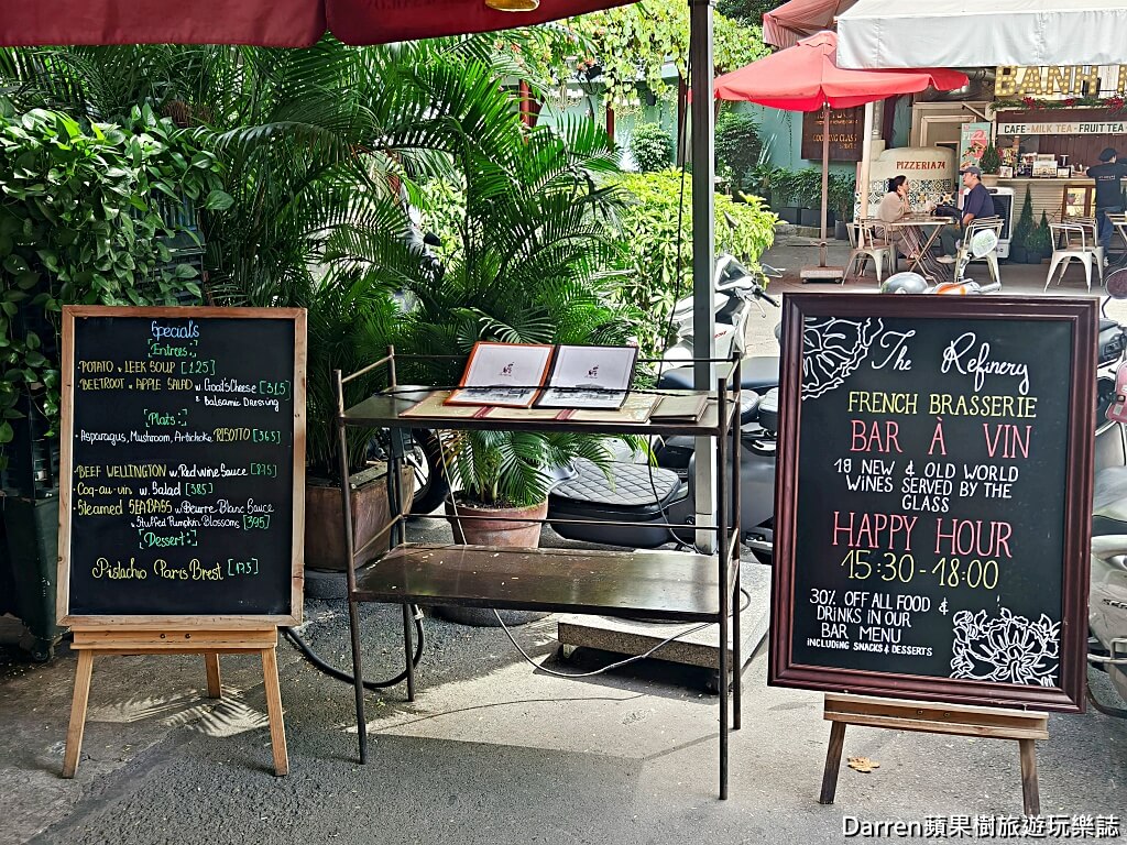 胡志明美食,鴉片工廠,The Refinery Saigon,法國餐廳,胡志明第一郡餐廳,胡志明第一郡美食,胡志明餐廳