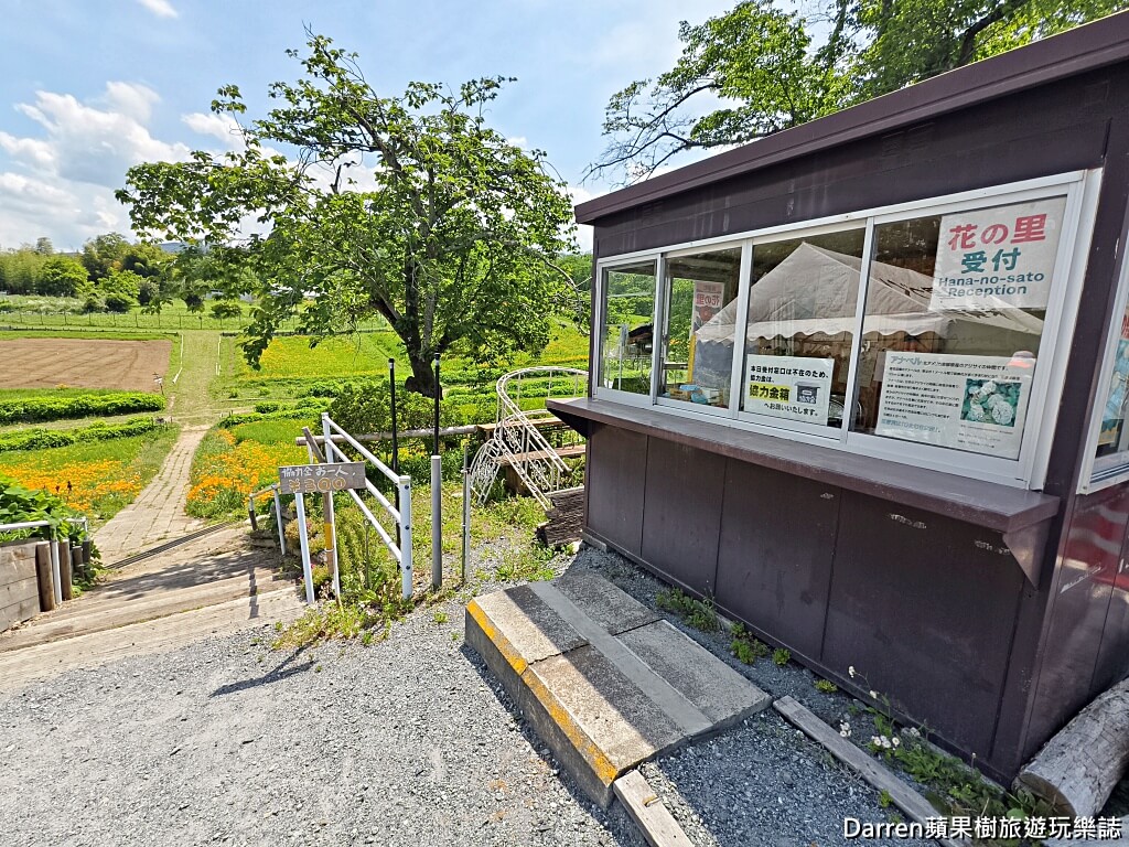 長瀞花の里,長瀞花菱草園,埼玉景點,長瀞景點,日本賞花景點,埼玉賞花,長瀞花海,花菱草園,日本花海景點,秩父景點,長瀞一日遊,長瀞自由行,長瀞站景點,加州罌粟花,日本初夏景點,日本花季推薦