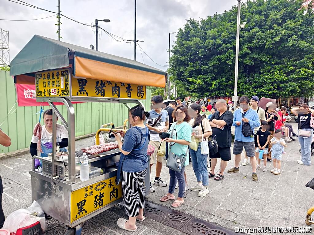 三峽美食,三峽老街美食,永發黑豬肉香腸,三峽祖師廟美食,三峽香腸推薦,三峽小吃,三峽老街必吃,黑豬肉香腸,三峽排隊美食,三峽銅板美食