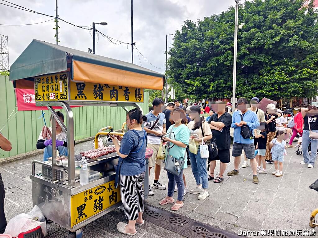 三峽美食,三峽老街美食,永發黑豬肉香腸,三峽祖師廟美食,三峽香腸推薦,三峽小吃,三峽老街必吃,黑豬肉香腸,三峽排隊美食,三峽銅板美食