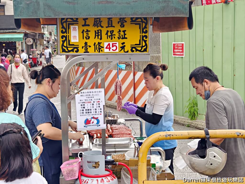 三峽美食,三峽老街美食,永發黑豬肉香腸,三峽祖師廟美食,三峽香腸推薦,三峽小吃,三峽老街必吃,黑豬肉香腸,三峽排隊美食,三峽銅板美食