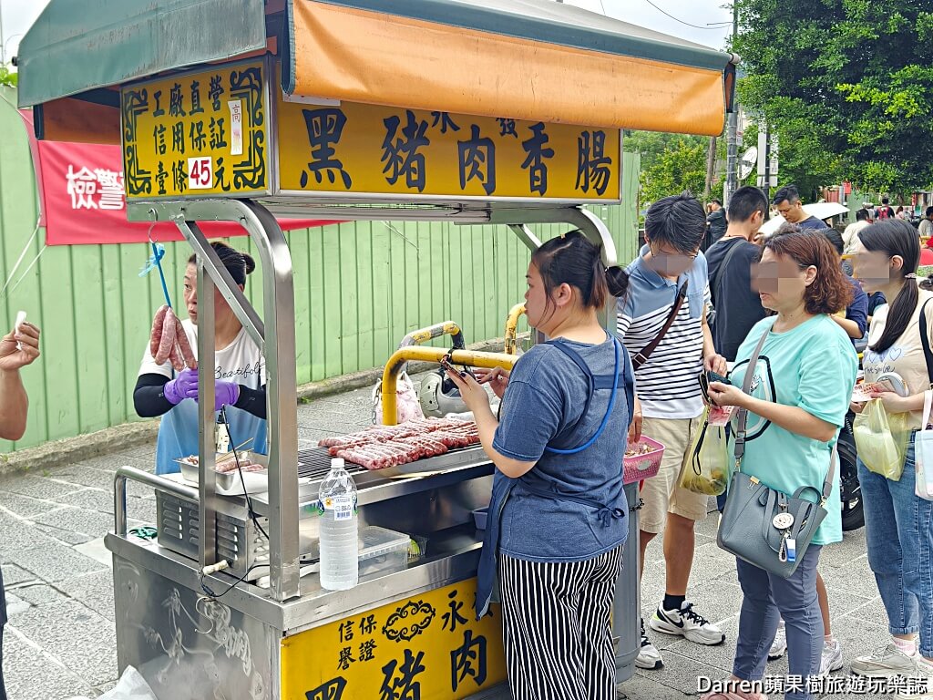三峽美食,三峽老街美食,永發黑豬肉香腸,三峽祖師廟美食,三峽香腸推薦,三峽小吃,三峽老街必吃,黑豬肉香腸,三峽排隊美食,三峽銅板美食