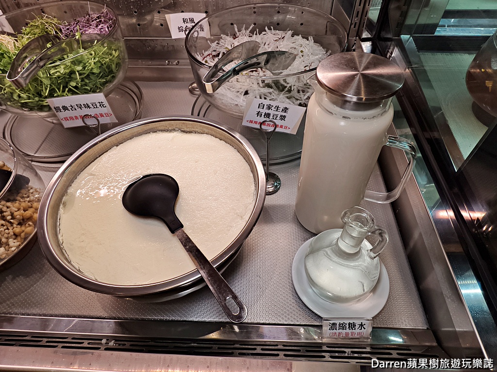 育成蕃薯藤餐廳,育成蕃薯藤餐廳忠孝庇護工場,台北吃到飽,台北Buffet推薦,台北平價吃到飽,大安區美食,忠孝新生美食,台北公益餐廳,台北健康餐廳,台北自助餐推薦,台北有機餐廳,台北聚餐推薦,台北蔬食餐廳,台北高CP值Buffet,寶島百匯自助餐