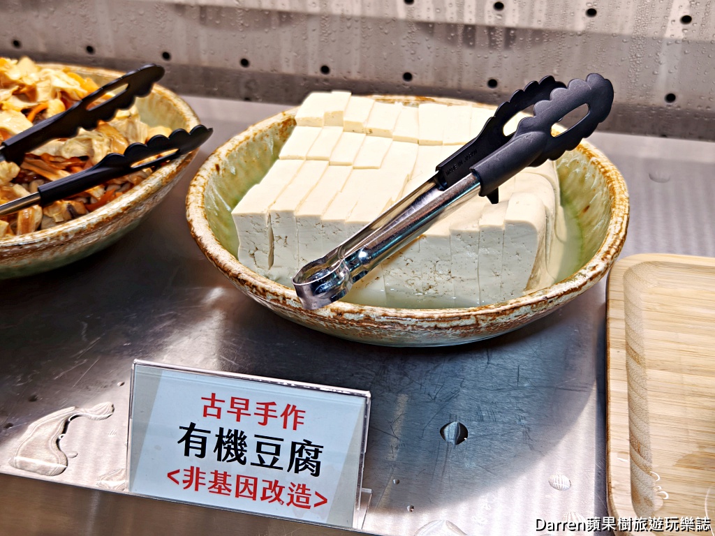 育成蕃薯藤餐廳,育成蕃薯藤餐廳忠孝庇護工場,台北吃到飽,台北Buffet推薦,台北平價吃到飽,大安區美食,忠孝新生美食,台北公益餐廳,台北健康餐廳,台北自助餐推薦,台北有機餐廳,台北聚餐推薦,台北蔬食餐廳,台北高CP值Buffet,寶島百匯自助餐