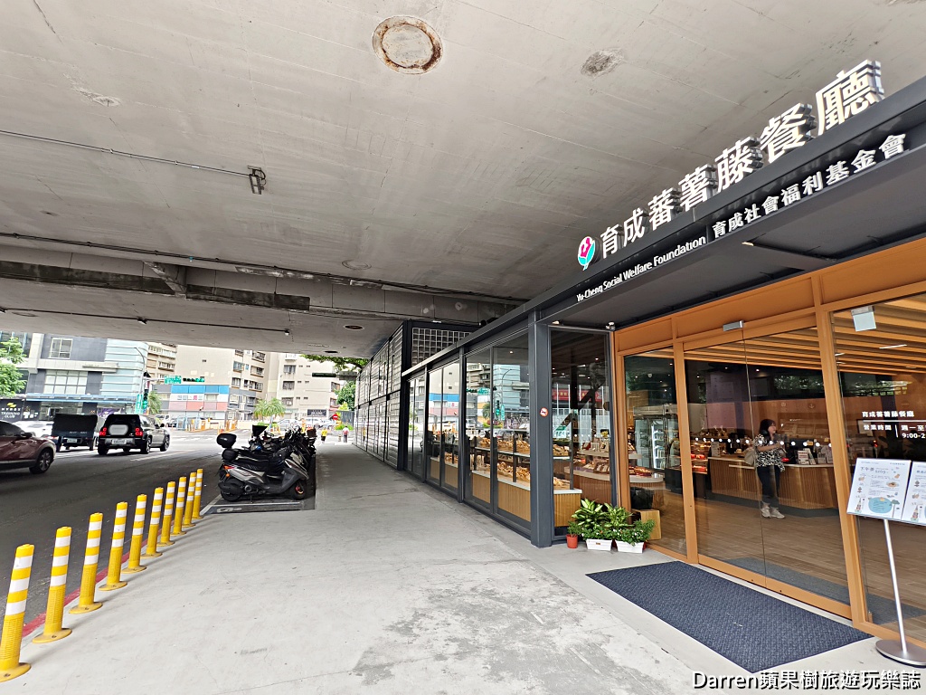 育成蕃薯藤餐廳,育成蕃薯藤餐廳忠孝庇護工場,台北吃到飽,台北Buffet推薦,台北平價吃到飽,大安區美食,忠孝新生美食,台北公益餐廳,台北健康餐廳,台北自助餐推薦,台北有機餐廳,台北聚餐推薦,台北蔬食餐廳,台北高CP值Buffet,寶島百匯自助餐
