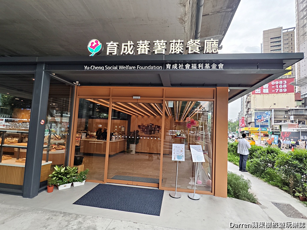 育成蕃薯藤餐廳,育成蕃薯藤餐廳忠孝庇護工場,台北吃到飽,台北Buffet推薦,台北平價吃到飽,大安區美食,忠孝新生美食,台北公益餐廳,台北健康餐廳,台北自助餐推薦,台北有機餐廳,台北聚餐推薦,台北蔬食餐廳,台北高CP值Buffet,寶島百匯自助餐
