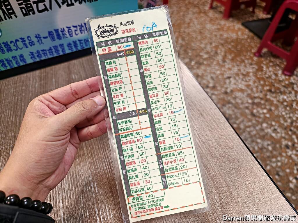 石頭肉圓,板橋美食,江子翠美食,板橋肉圓,江子翠站美食,板橋小吃,板橋老店
