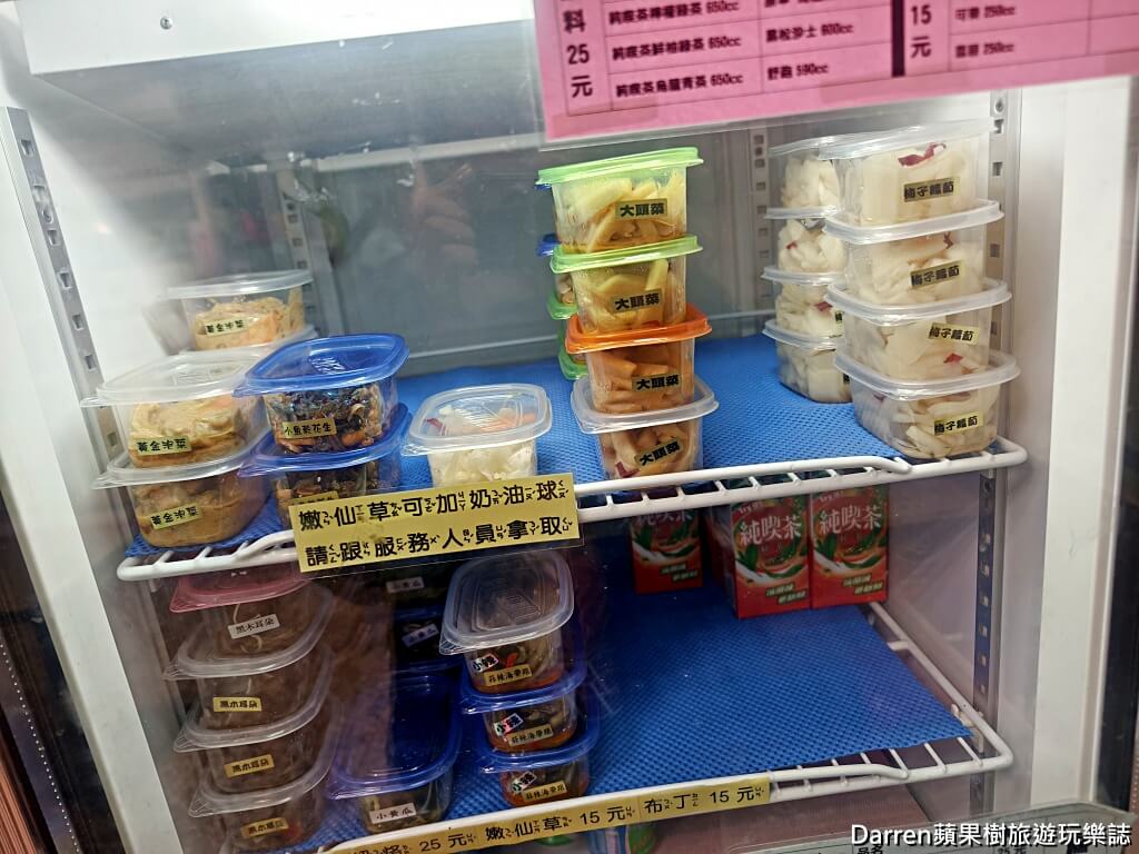 石頭肉圓,板橋美食,江子翠美食,板橋肉圓,江子翠站美食,板橋小吃,板橋老店